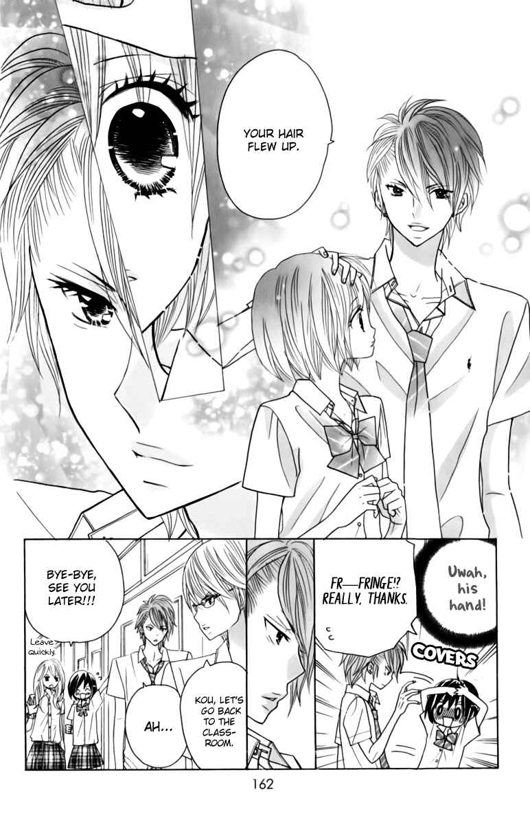 Page 4 Chapter 21 Kimi ja Nakya Dame Nanda.