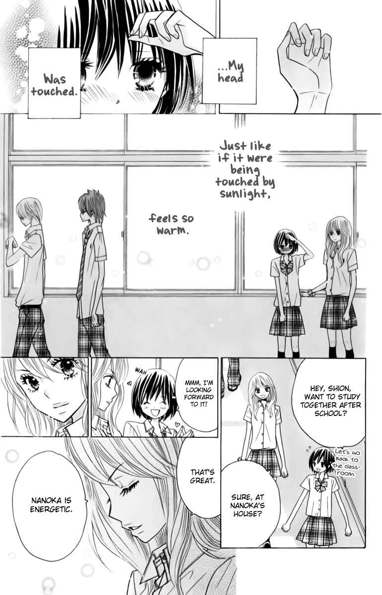 Page 5 Chapter 21 Kimi ja Nakya Dame Nanda.