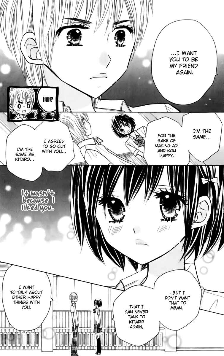 Page 9 Chapter 21 Kimi ja Nakya Dame Nanda.
