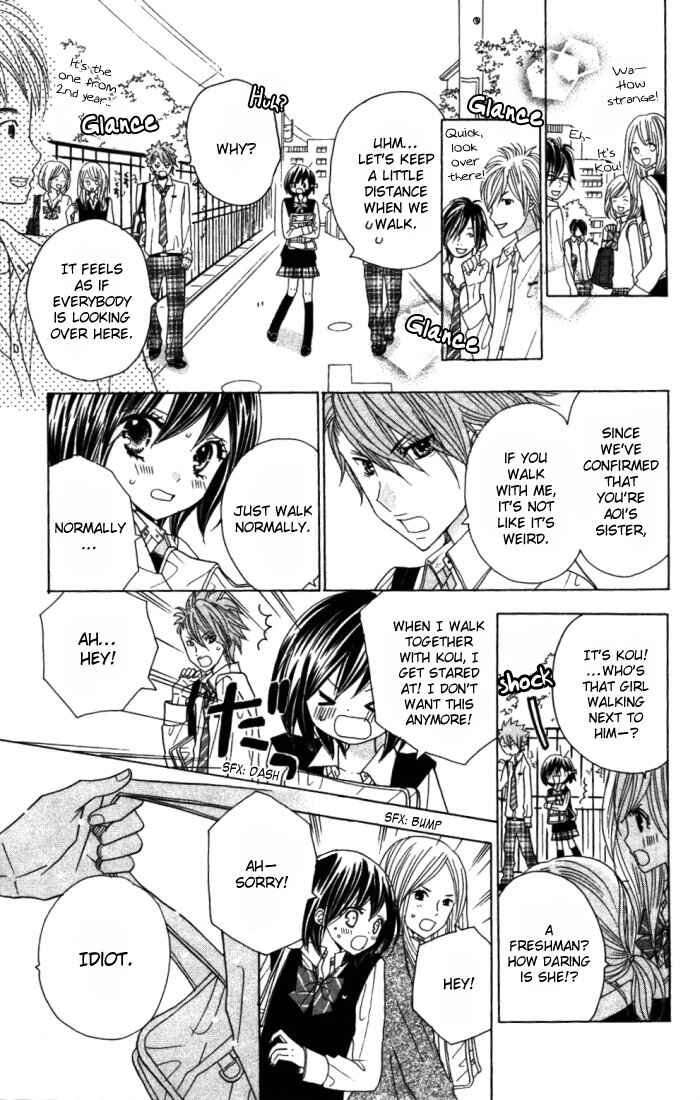Page 12 Chapter 8 Kimi ja Nakya Dame Nanda.