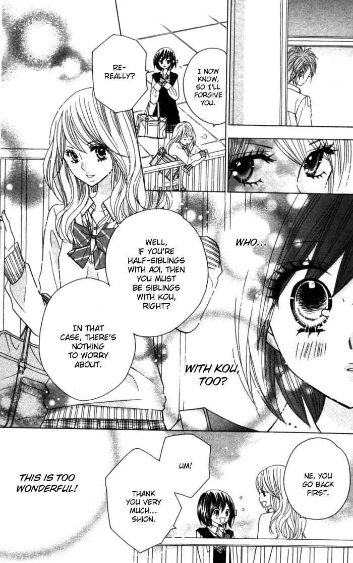 Page 19 Chapter 8 Kimi ja Nakya Dame Nanda.