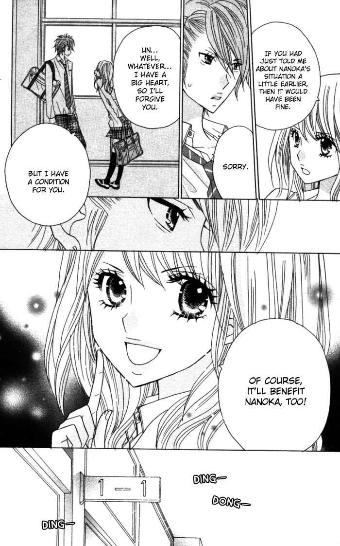Page 21 Chapter 8 Kimi ja Nakya Dame Nanda.