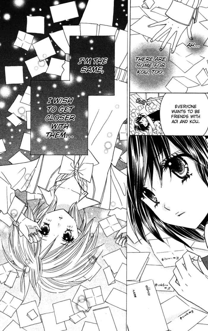 Page 25 Chapter 8 Kimi ja Nakya Dame Nanda.