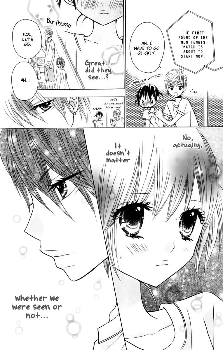 Page 12 Chapter 19 Kimi ja Nakya Dame Nanda.