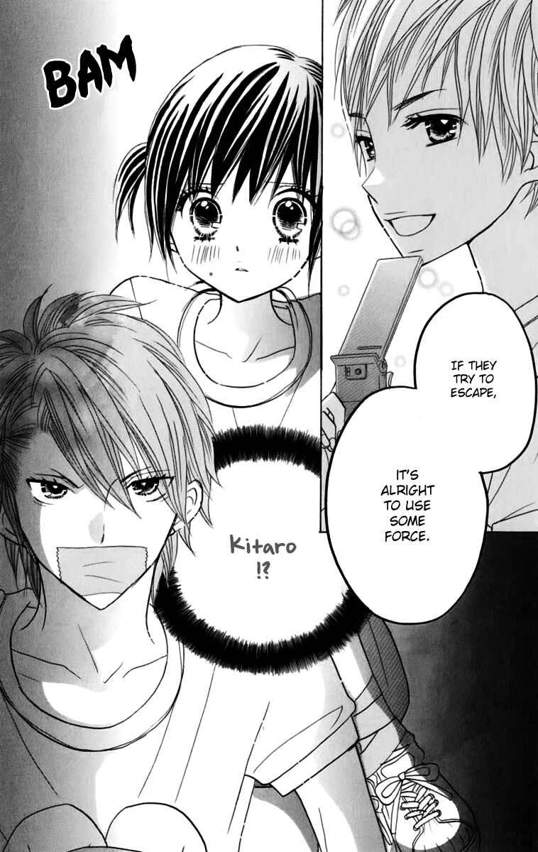 Page 24 Chapter 19 Kimi ja Nakya Dame Nanda.