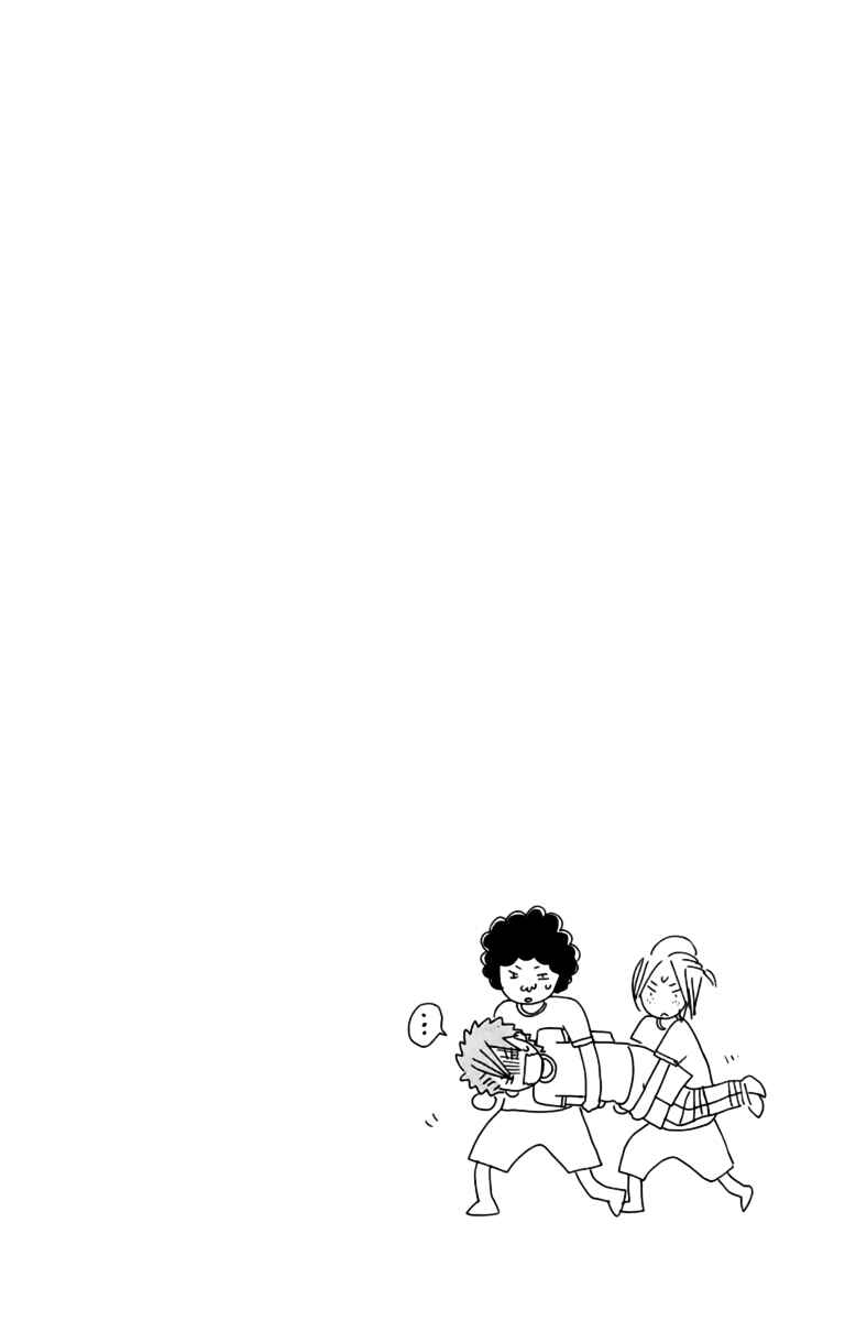 Page 25 Chapter 19 Kimi ja Nakya Dame Nanda.