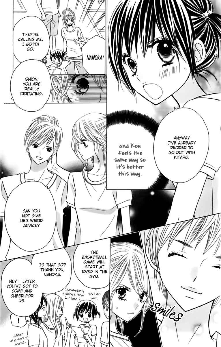 Page 5 Chapter 19 Kimi ja Nakya Dame Nanda.