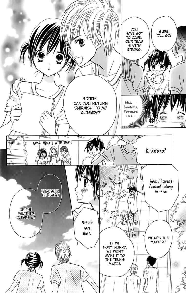 Page 6 Chapter 19 Kimi ja Nakya Dame Nanda.