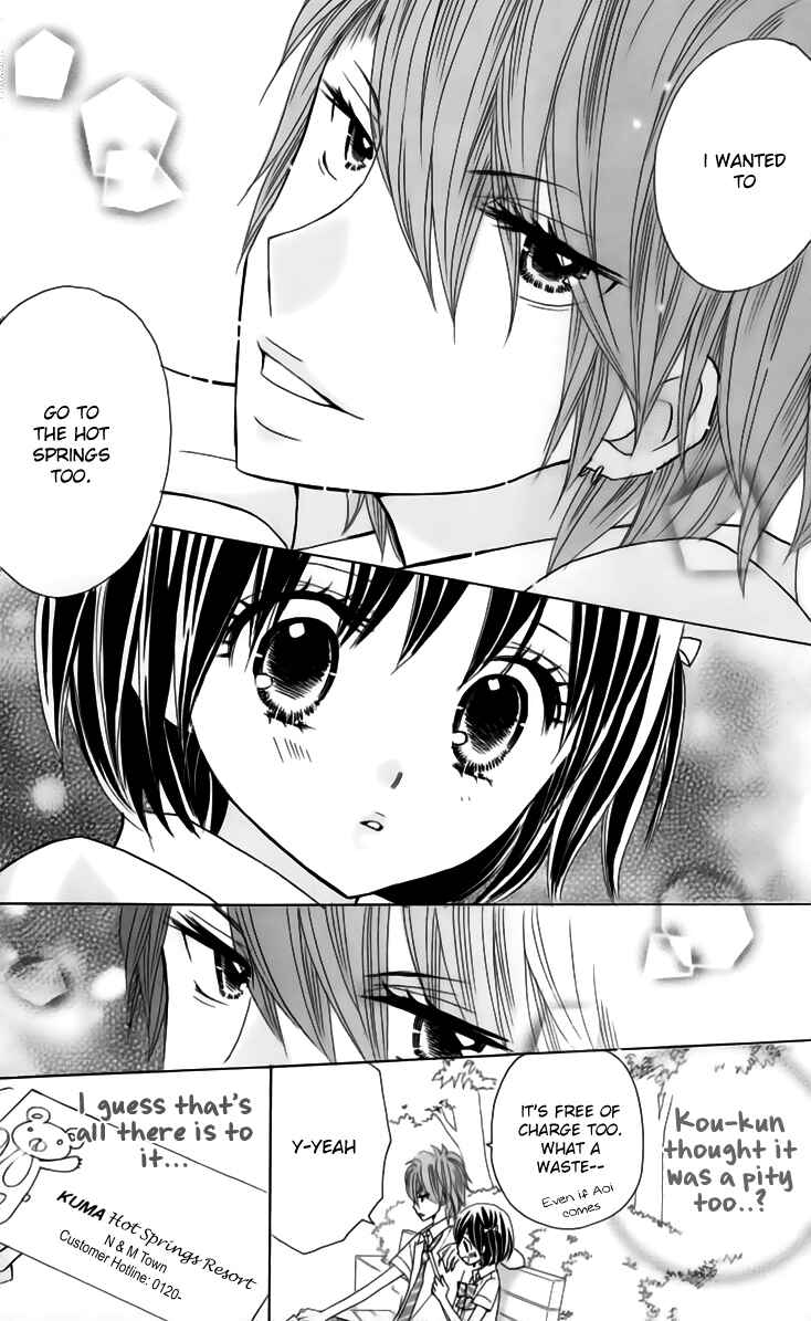 Page 10 Chapter 22 Kimi ja Nakya Dame Nanda.