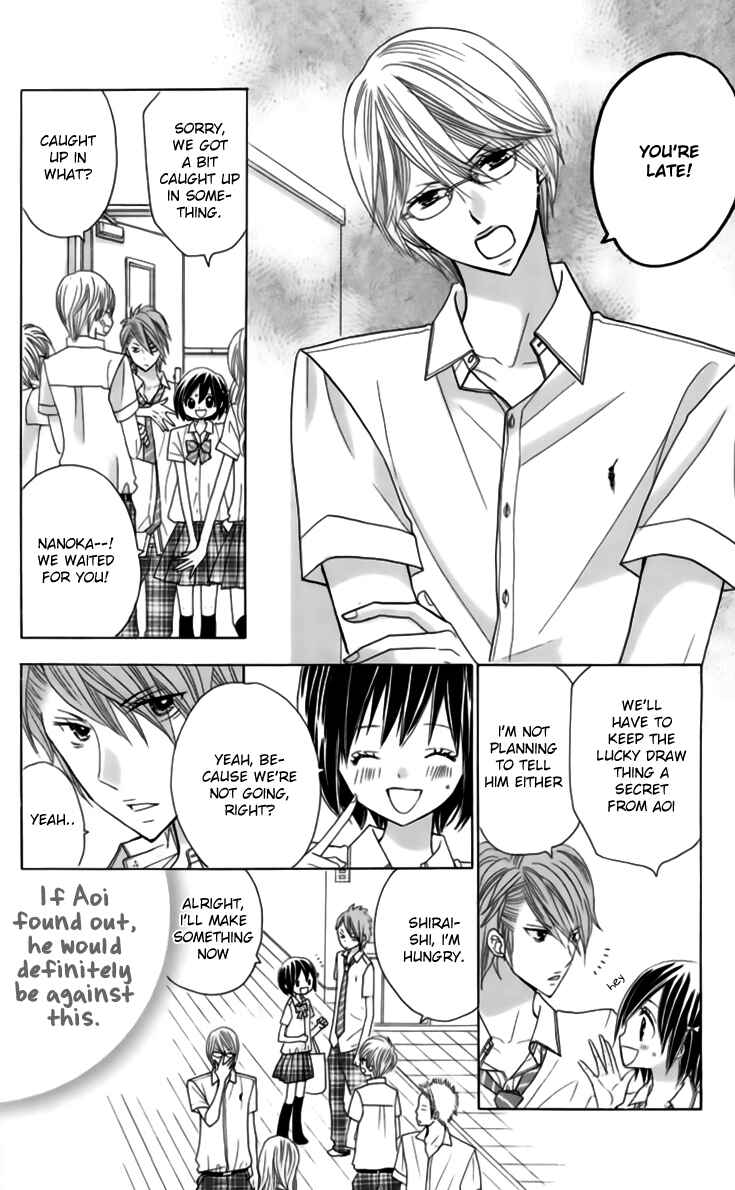 Page 13 Chapter 22 Kimi ja Nakya Dame Nanda.