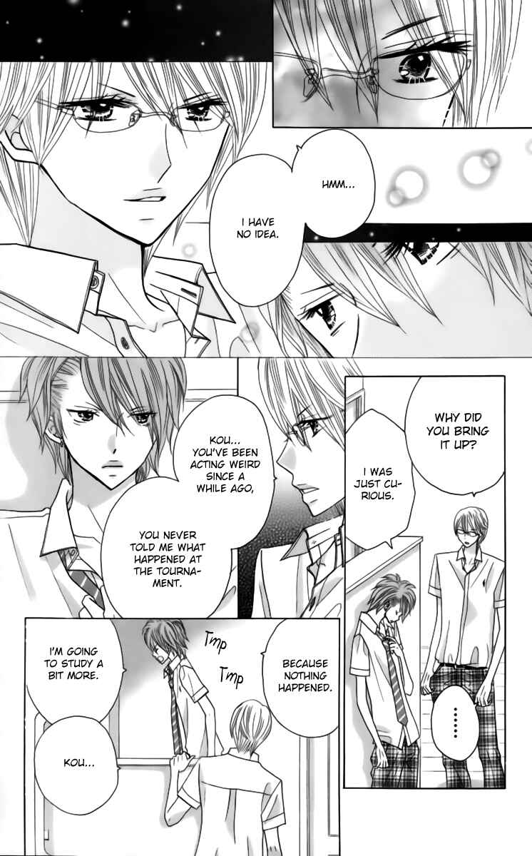 Page 17 Chapter 22 Kimi ja Nakya Dame Nanda.