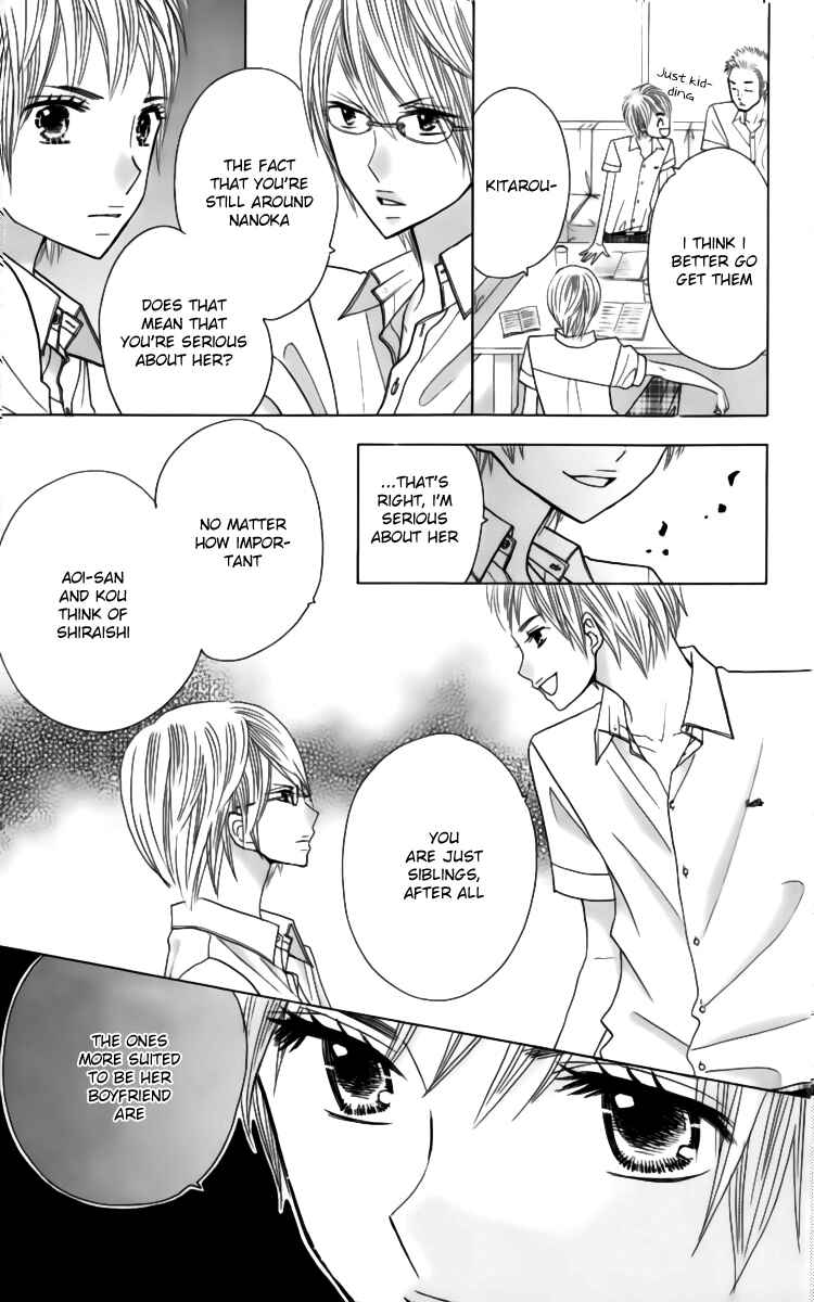 Page 6 Chapter 22 Kimi ja Nakya Dame Nanda.