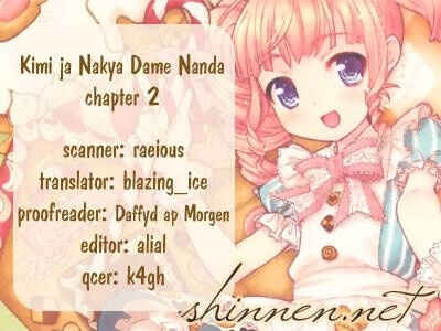 Page 1 Chapter 2 Kimi ja Nakya Dame Nanda.