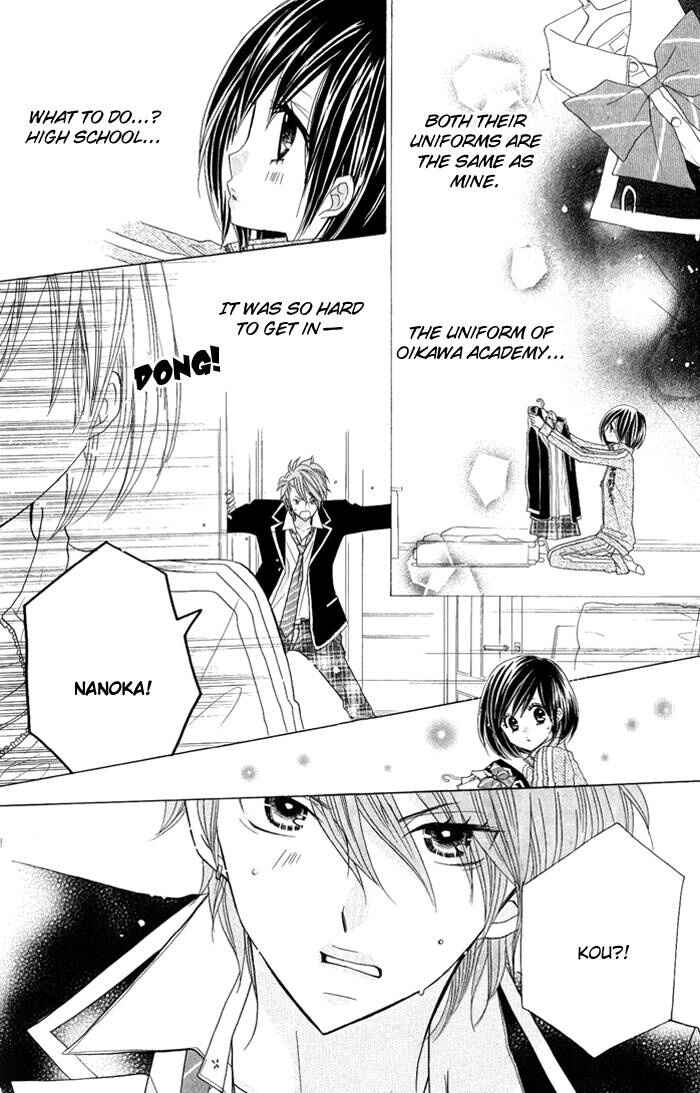 Page 16 Chapter 2 Kimi ja Nakya Dame Nanda.