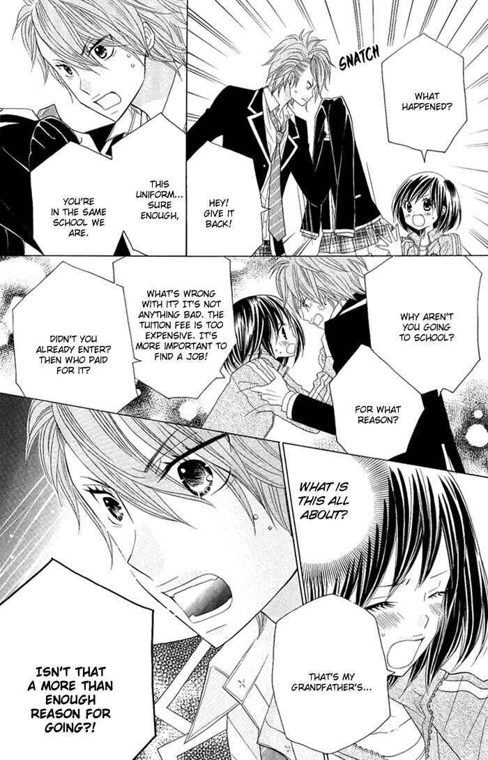 Page 17 Chapter 2 Kimi ja Nakya Dame Nanda.