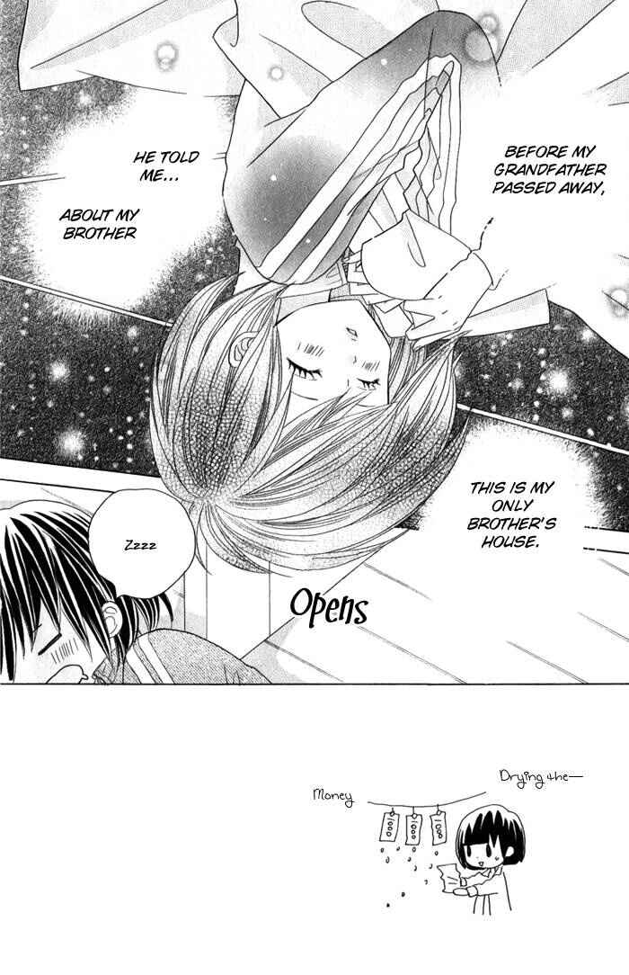 Page 2 Chapter 2 Kimi ja Nakya Dame Nanda.