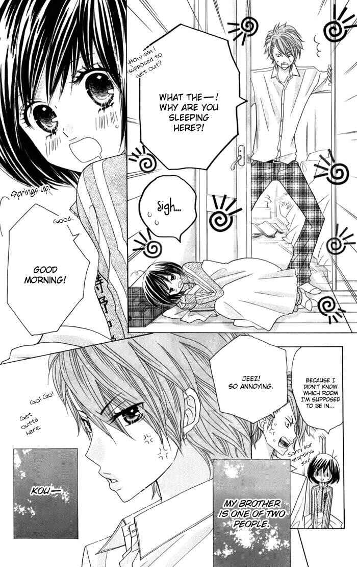 Page 3 Chapter 2 Kimi ja Nakya Dame Nanda.