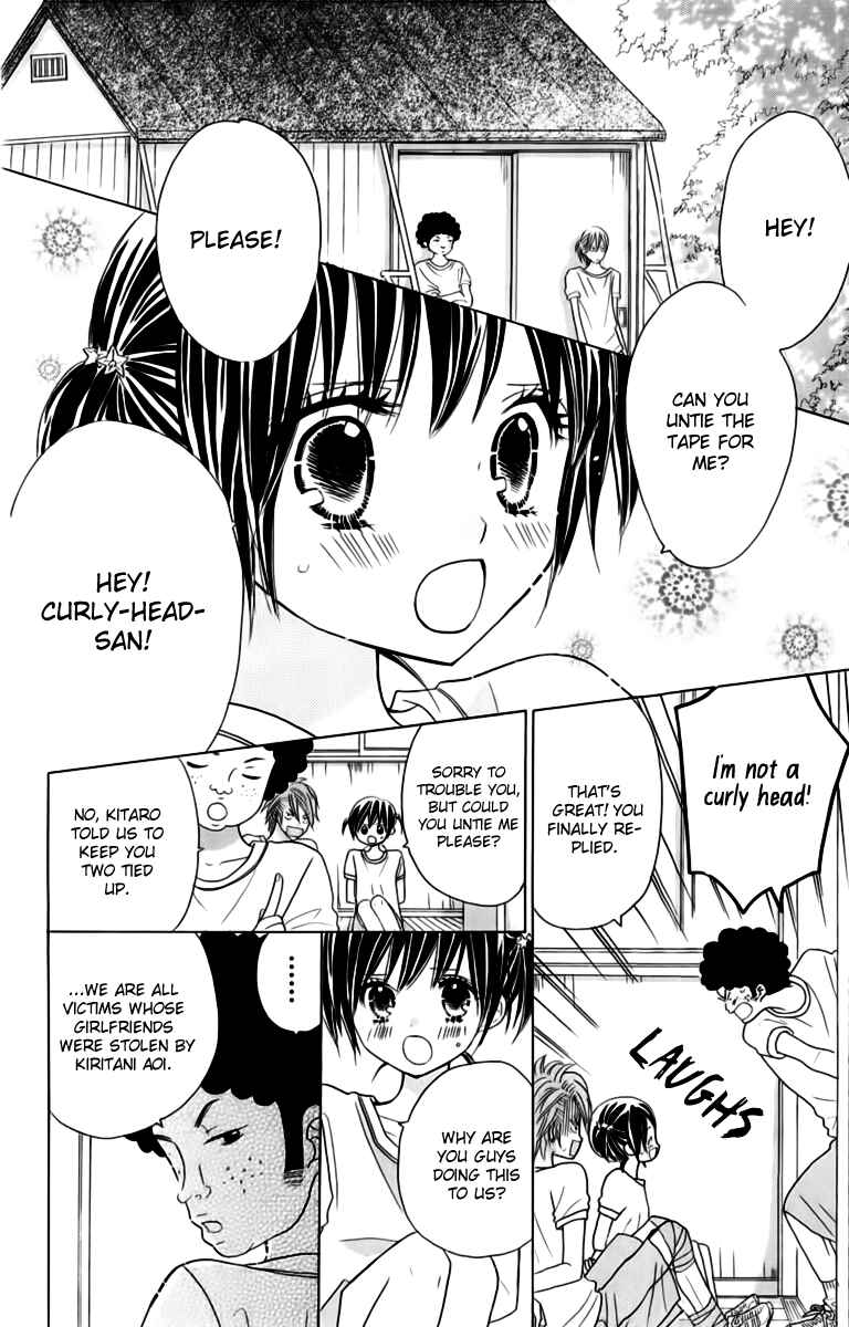 Page 11 Chapter 20 Kimi ja Nakya Dame Nanda.