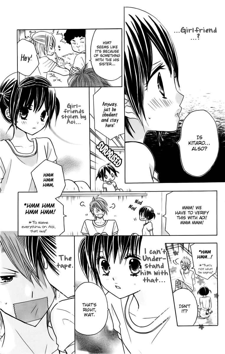 Page 12 Chapter 20 Kimi ja Nakya Dame Nanda.