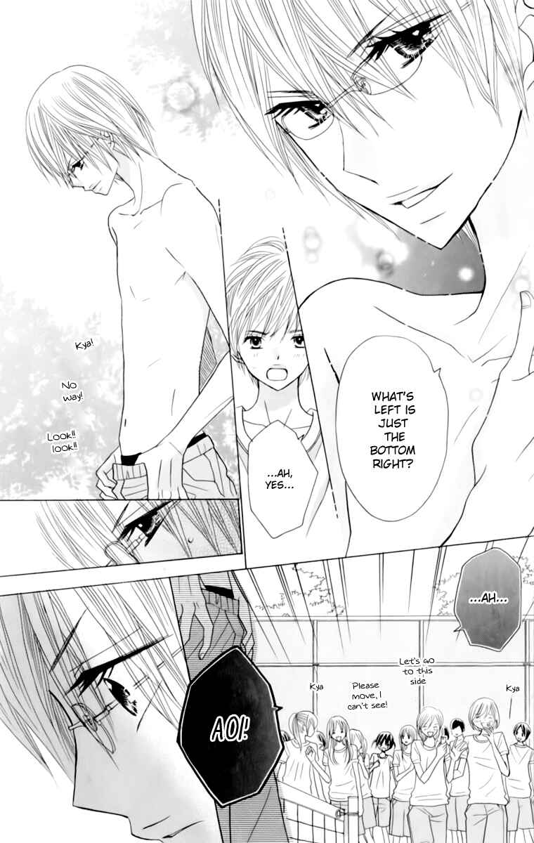 Page 23 Chapter 20 Kimi ja Nakya Dame Nanda.