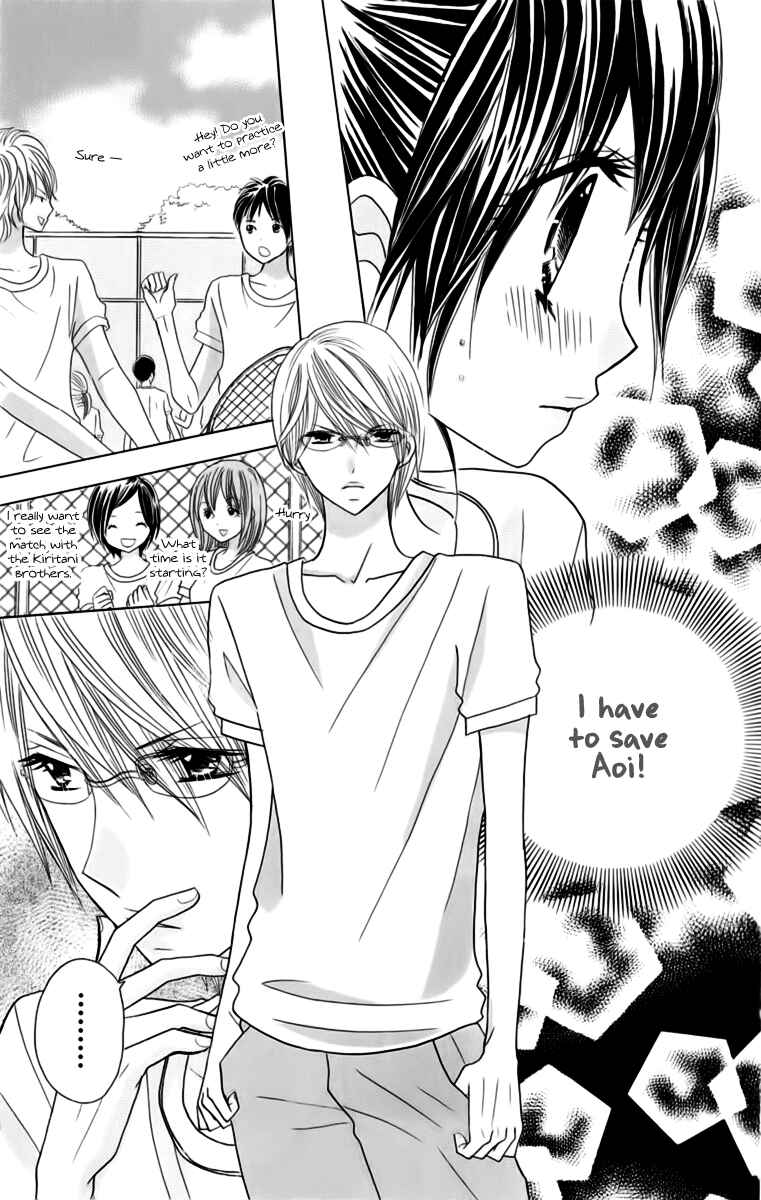 Page 6 Chapter 20 Kimi ja Nakya Dame Nanda.