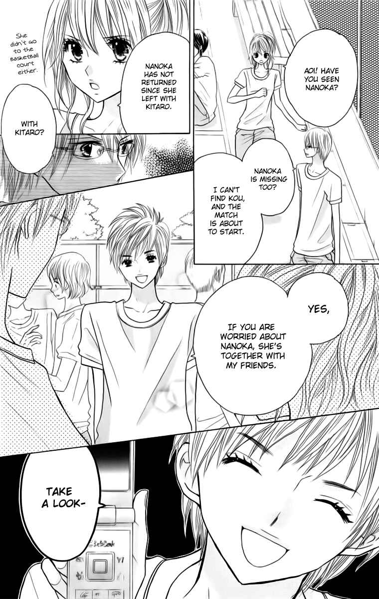 Page 7 Chapter 20 Kimi ja Nakya Dame Nanda.