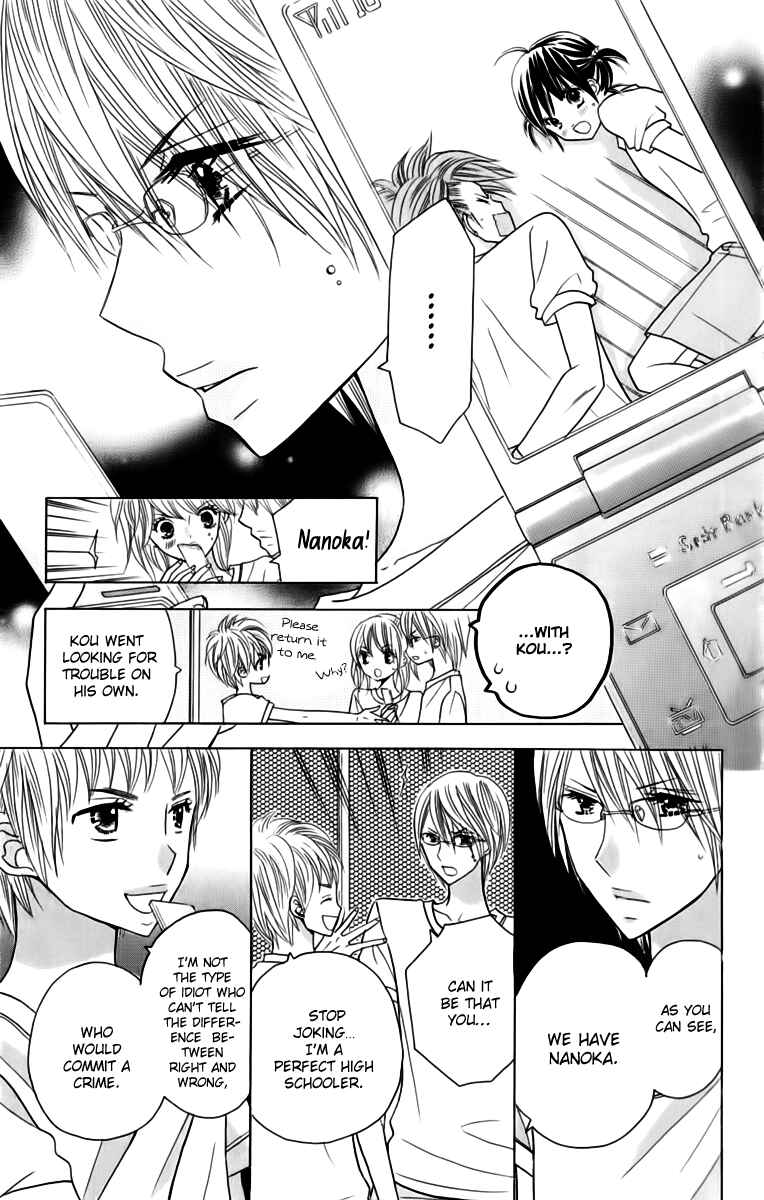 Page 8 Chapter 20 Kimi ja Nakya Dame Nanda.