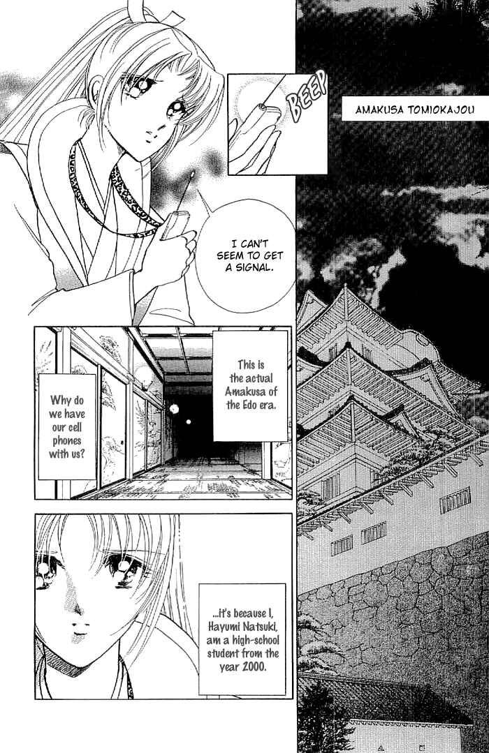 Page 10 Chapter 13 Amakusa 1637
