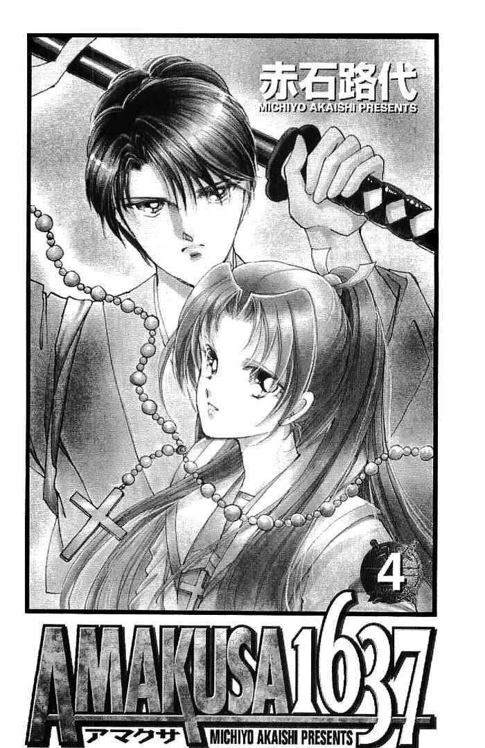 Page 4 Chapter 13 Amakusa 1637
