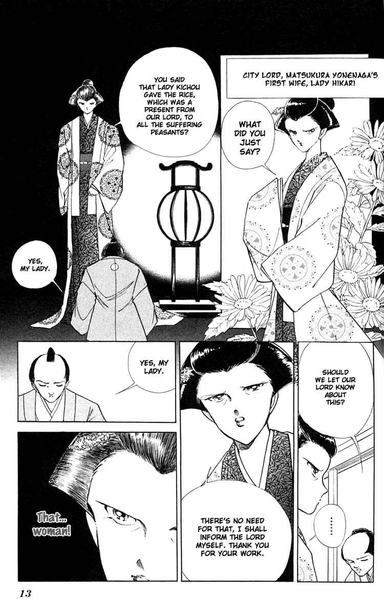 Page 13 Chapter 9 Amakusa 1637