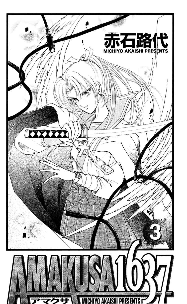 Page 2 Chapter 9 Amakusa 1637