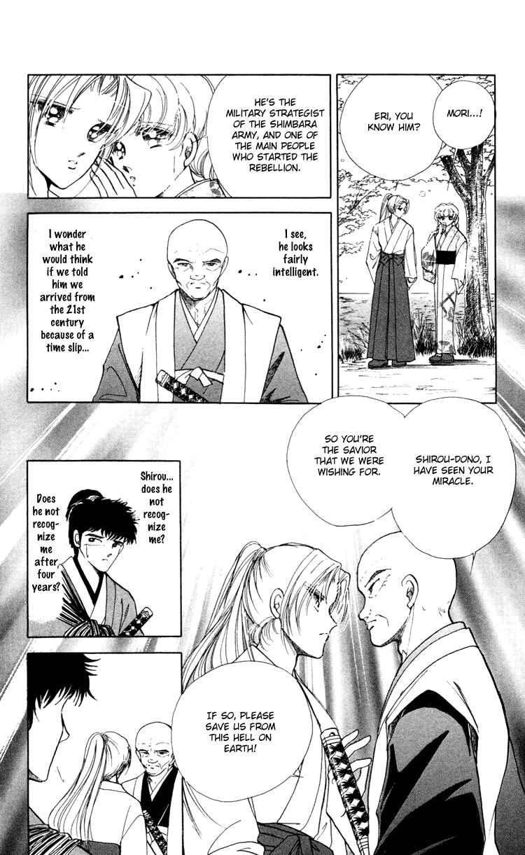 Page 19 Chapter 4 Amakusa 1637