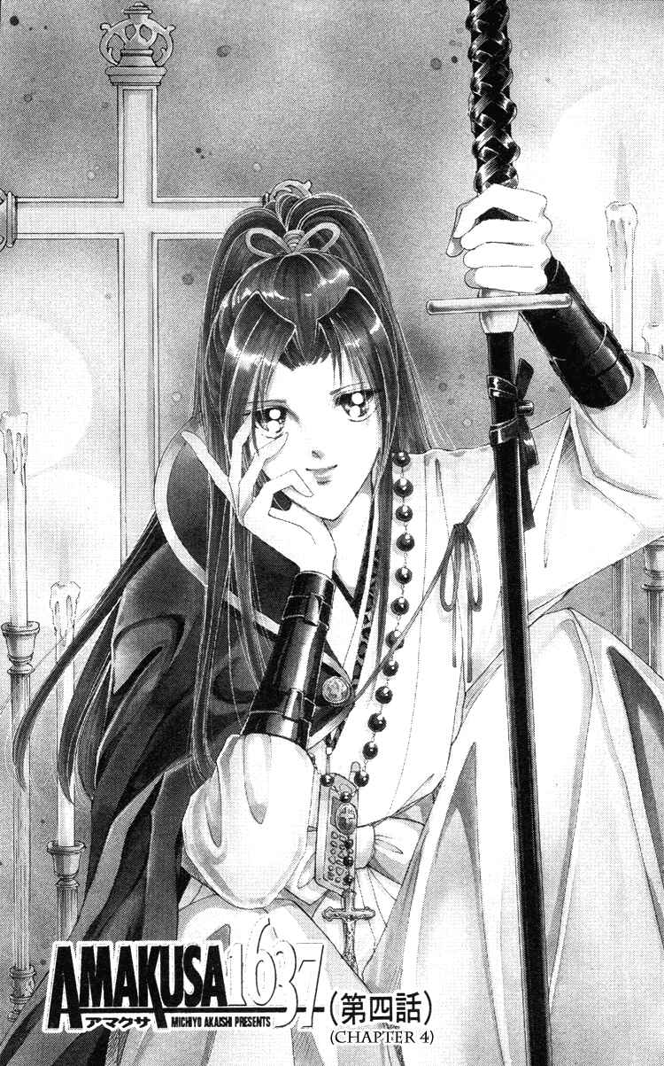 Page 2 Chapter 4 Amakusa 1637