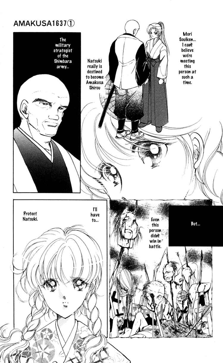 Page 20 Chapter 4 Amakusa 1637