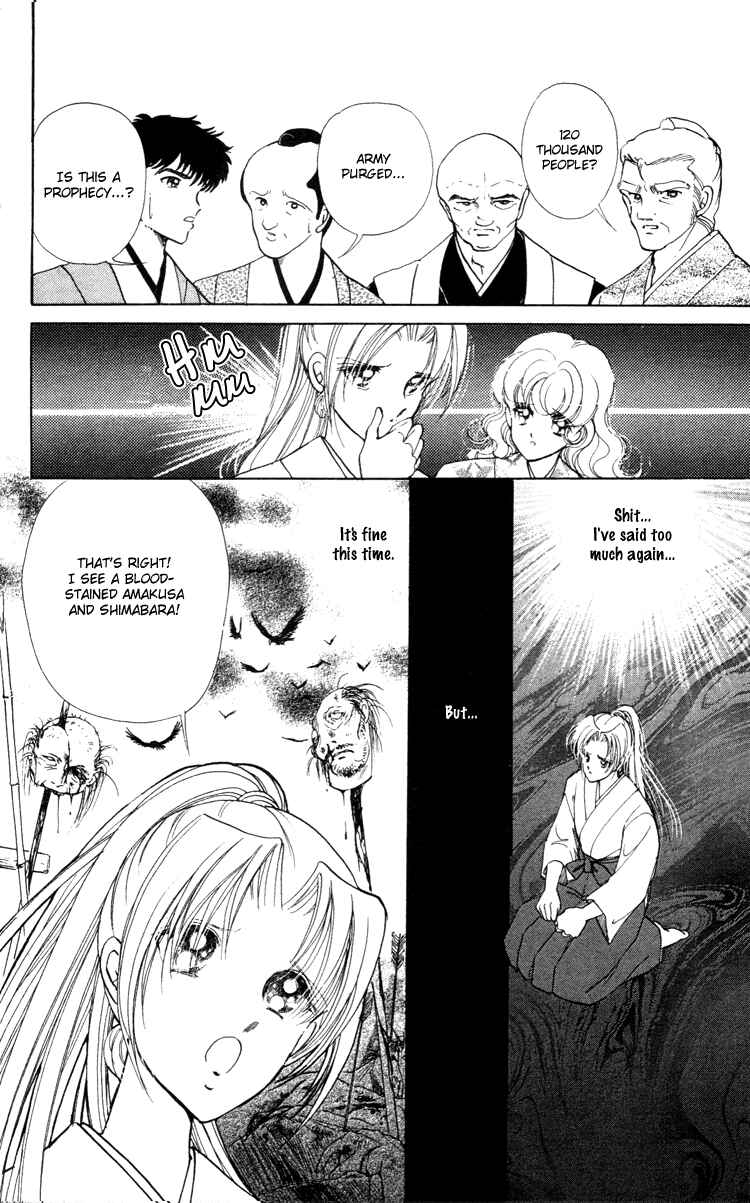 Page 23 Chapter 4 Amakusa 1637