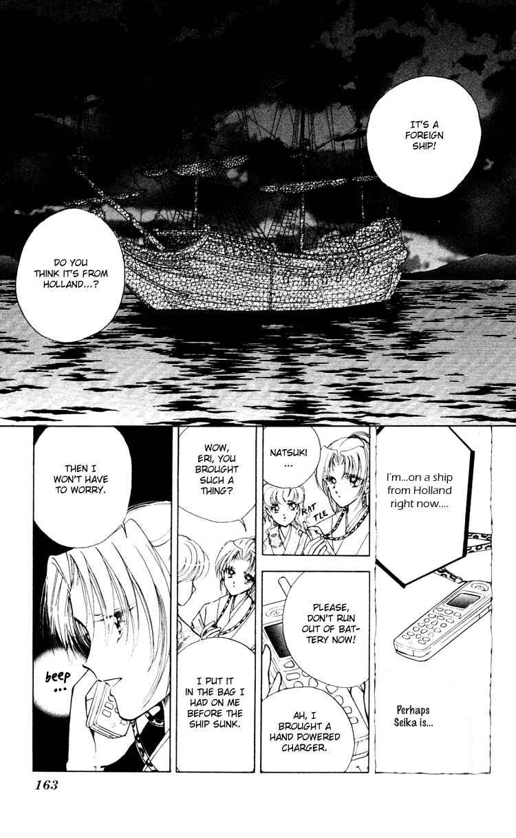 Page 26 Chapter 4 Amakusa 1637