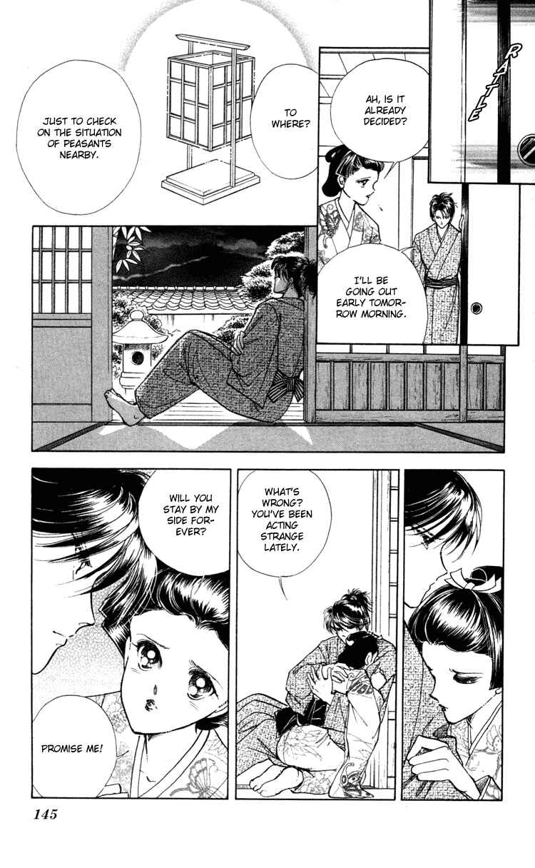 Page 8 Chapter 4 Amakusa 1637