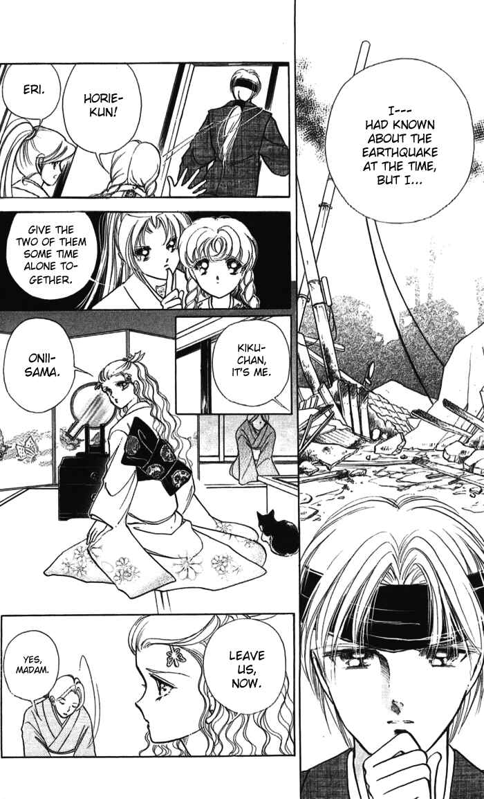 Page 14 Chapter 10 Amakusa 1637