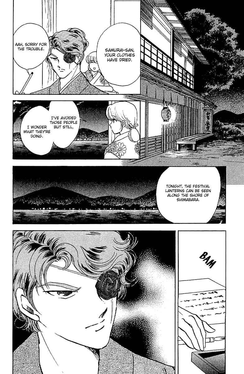 Page 12 Chapter 29 Amakusa 1637