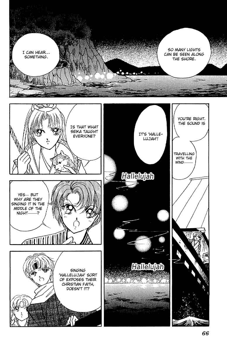 Page 26 Chapter 29 Amakusa 1637