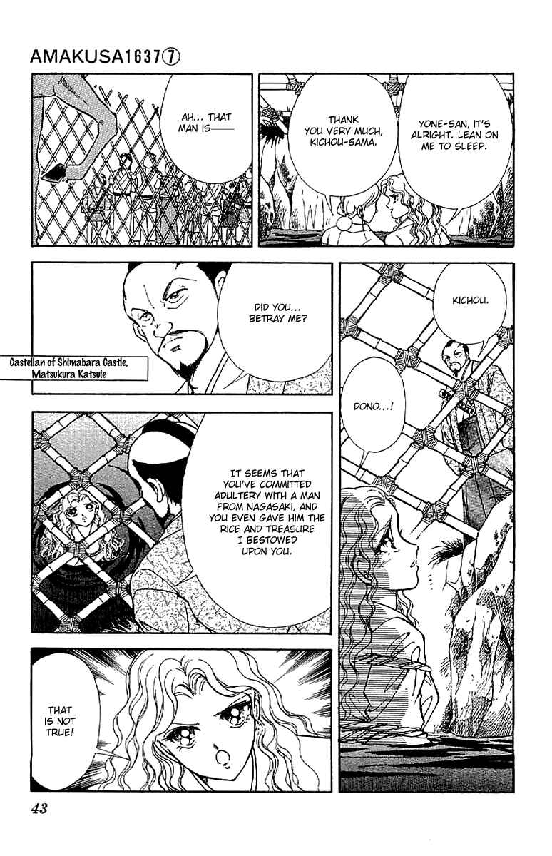 Page 3 Chapter 29 Amakusa 1637