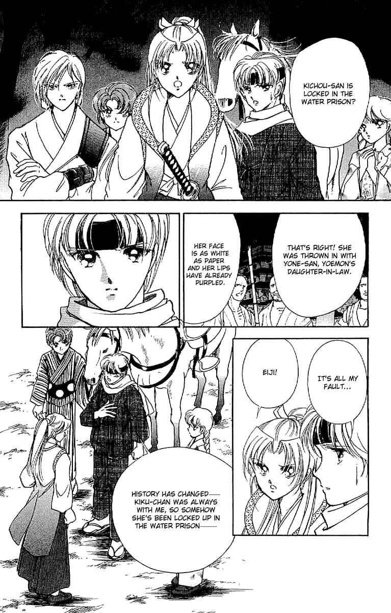 Page 32 Chapter 29 Amakusa 1637