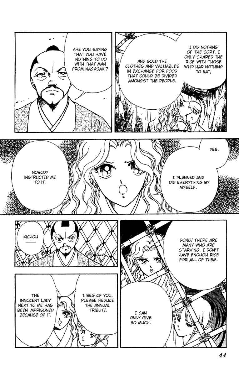 Page 4 Chapter 29 Amakusa 1637