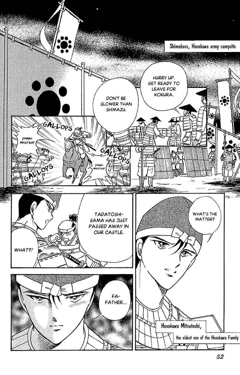 Page 10 Chapter 54 Amakusa 1637
