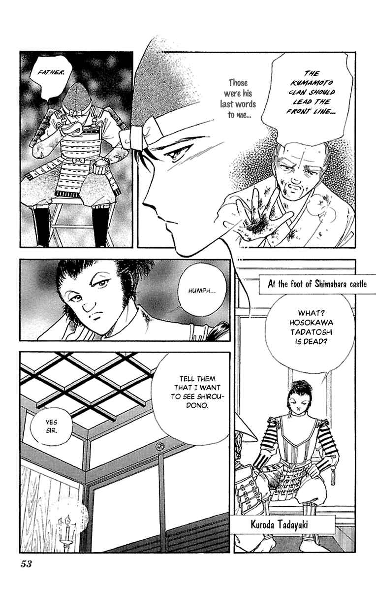 Page 11 Chapter 54 Amakusa 1637