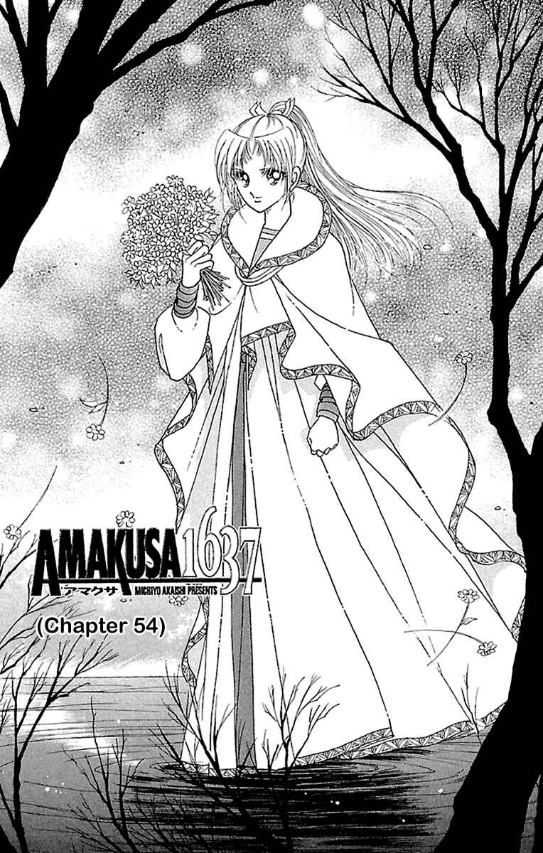 Page 3 Chapter 54 Amakusa 1637