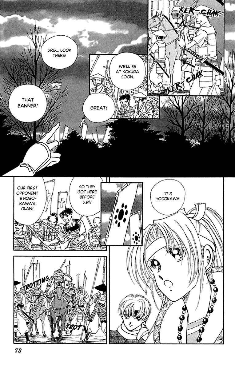 Page 31 Chapter 54 Amakusa 1637