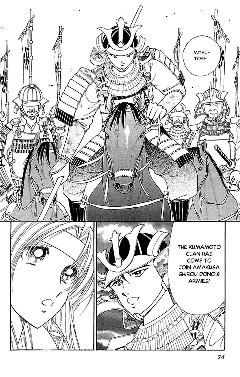 Page 32 Chapter 54 Amakusa 1637