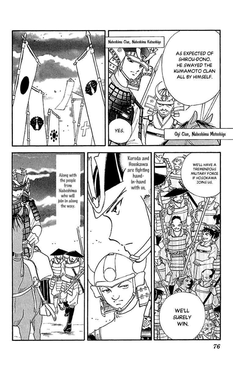 Page 34 Chapter 54 Amakusa 1637
