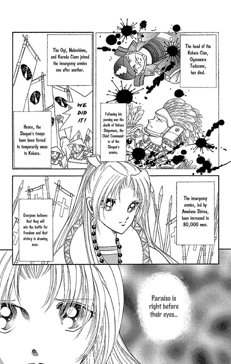 Page 4 Chapter 54 Amakusa 1637